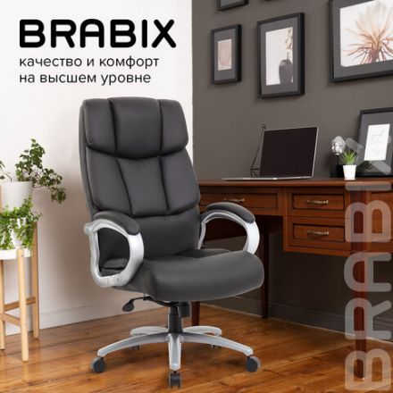 Кресло офисное BRABIX PREMIUM "Blocks HD-008", НАГРУЗКА до 200 кг, экокожа, черное, 531944 Кресло офисное BRABIX PREMIUM "Blocks HD-008", НАГРУЗКА до 200 кг, экокожа, черное, 531944
