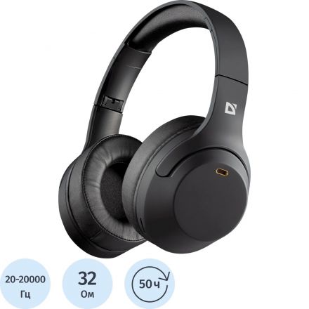 Наушники Defender FreeMotion B690 черный, микрофон, Bluetooth