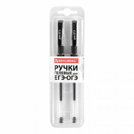 Ручки гелевые "ДЛЯ ЕГЭ" с грипом, ЧЕРНЫЕ, НАБОР 2 штуки, BRAUBERG, узел 0,7 мм, линия письма 0,4 мм, блистер, 142708