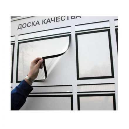 Рамка магнитная Attache А5, черная, 5 шт/уп. Рамка магнитная Attache А5, черная, 5 шт/уп.