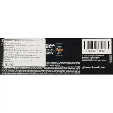 Батарейка DURACELL Basic MN1500 LR6 AA BL24 24шт/уп