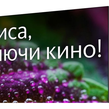 Телевизор BBK 55LEX-8246/UTS2C, UHD, смарт (Яндекс) Телевизор BBK 55LEX-8246/UTS2C, UHD, смарт (Яндекс)