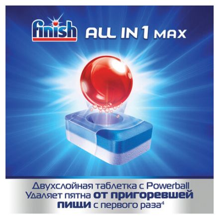 Таблетки для посудомоечных машин 100 шт., FINISH "All in 1", 95989, 3065326 Таблетки для посудомоечных машин 100 шт., FINISH "All in 1", 95989, 3065326
