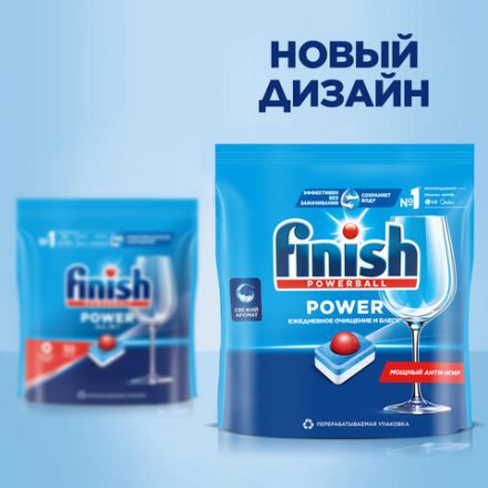 Таблетки для посудомоечных машин 100 шт., FINISH "All in 1", 95989, 3065326 Таблетки для посудомоечных машин 100 шт., FINISH "All in 1", 95989, 3065326