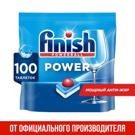 Таблетки для посудомоечных машин 100 шт., FINISH "All in 1", 95989, 3065326 Таблетки для посудомоечных машин 100 шт., FINISH "All in 1", 95989, 3065326