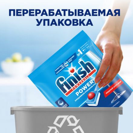 Таблетки для посудомоечных машин 100 шт., FINISH "All in 1", 95989, 3065326 Таблетки для посудомоечных машин 100 шт., FINISH "All in 1", 95989, 3065326