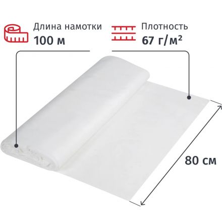 Полотно техническое МАДАПОЛАМ ситцевое отбеленное, рулон х100м, пл. 67г/м2 Полотно техническое МАДАПОЛАМ ситцевое отбеленное, рулон х100м, пл. 67г/м2