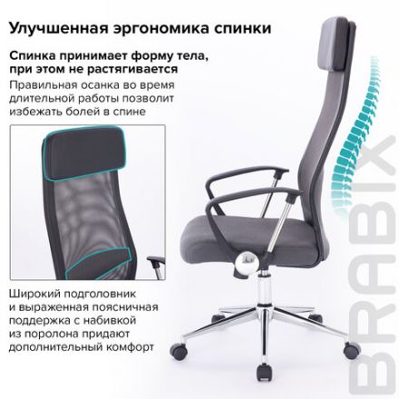 Кресло офисное BRABIX "Flight R EX-541", хром, ткань TW, сетка, черное/серое, 532518 Кресло офисное BRABIX "Flight R EX-541", хром, ткань TW, сетка, черное/серое, 532518