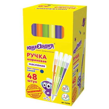 Ручка шариковая масляная ЮНЛАНДИЯ "НЕОН", СИНЯЯ, безопасный корпус ассорти, узел 1 мм, линия письма 0,5 мм, 142701