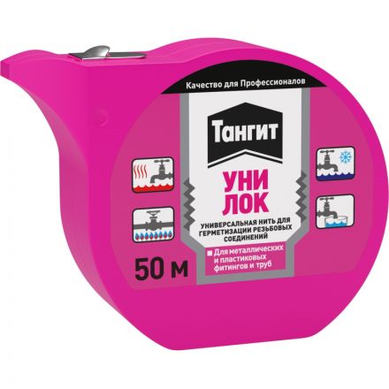 Нить монтажная Тангит Уни-Лок для герметизации резьбовых соединений 50 м