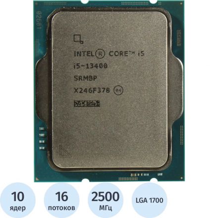 Процессор Intel CORE I5-13400F S1700 OEM 2.5G (CM8071505093005)
