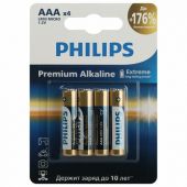 Батарейки алкалиновые "мизинчиковые" КОМПЛЕКТ 4 шт., PHILIPS Premium Alkaline, ААА (LR03, 15А), блистер, Б0062755 Батарейки алкалиновые "мизинчиковые" КОМПЛЕКТ 4 шт., PHILIPS Premium Alkaline, ААА (LR03, 15А), блистер, Б0062755