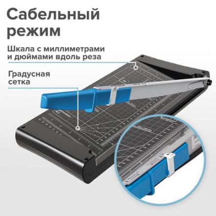 Резак сабельный/роликовый BRAUBERG RS5, на 5 л, длина реза 320 мм, 4 стиля резки, А4, 531122 Резак сабельный/роликовый BRAUBERG RS5, на 5 л, длина реза 320 мм, 4 стиля резки, А4, 531122