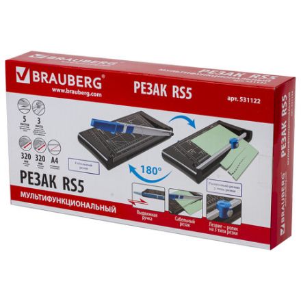 Резак сабельный/роликовый BRAUBERG RS5, на 5 л, длина реза 320 мм, 4 стиля резки, А4, 531122 Резак сабельный/роликовый BRAUBERG RS5, на 5 л, длина реза 320 мм, 4 стиля резки, А4, 531122