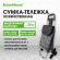 Сумка-тележка хозяйственная 92x40x28 см, 34 л, до 30 кг, Оксфорд 600D, КОЛЕСА ДЛЯ ЛЕСТНИЦ, BOOMHOUSE (БУМХАУС), 701413