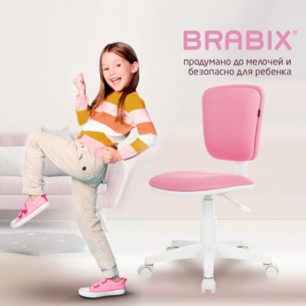 Кресло детское BRABIX "Joy MG-204W", без подлокотников, пластик белый, ткань TW, розовое, 533011 Кресло детское BRABIX "Joy MG-204W", без подлокотников, пластик белый, ткань TW, розовое, 533011