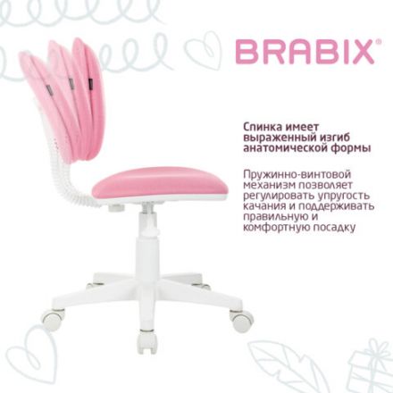 Кресло детское BRABIX "Joy MG-204W", без подлокотников, пластик белый, ткань TW, розовое, 533011
