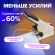 Степлер ЭНЕРГОСБЕРЕГАЮЩИЙ МОЩНЫЙ №24/6-23/17 BRAUBERG "Easy Press", до 120 листов, БЕЗ УСИЛИЙ, 227664