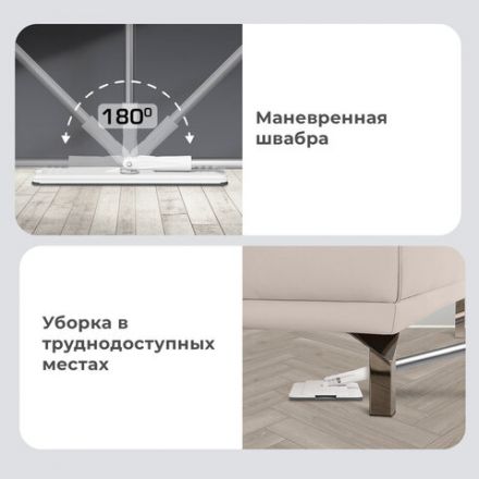 Швабра с отжимом и ведром 12л/9л двухкамерное, 2 насадки микрофибра, карманы с 2-х сторон, рукоятка 134-154см белый NeoMop XL, LAIMA,609149 Швабра с отжимом и ведром 12л/9л двухкамерное, 2 насадки микрофибра, карманы с 2-х сторон, рукоятка 134-154см белый NeoMop XL, LAIMA,609149