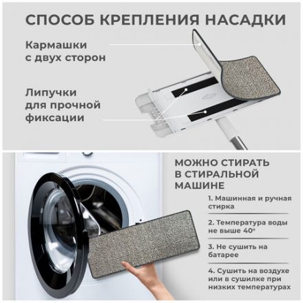 Швабра с отжимом и ведром 12л/9л двухкамерное, 2 насадки микрофибра, карманы с 2-х сторон, рукоятка 134-154см белый NeoMop XL, LAIMA,609149 Швабра с отжимом и ведром 12л/9л двухкамерное, 2 насадки микрофибра, карманы с 2-х сторон, рукоятка 134-154см белый NeoMop XL, LAIMA,609149