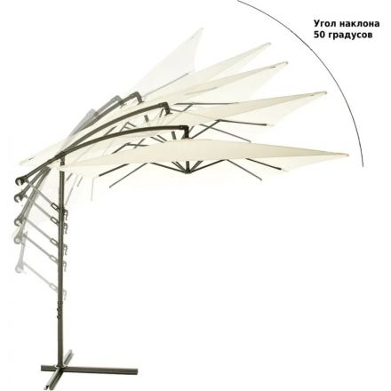 Зонт LS_ садовый Green Glade 6401 бежевый