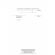 Журнал бракеража готовой пищевой продукции: СанПиН 2.3/2.4.3590-20 КЖ-137/1 Журнал бракеража готовой пищевой продукции: СанПиН 2.3/2.4.3590-20 КЖ-137/1