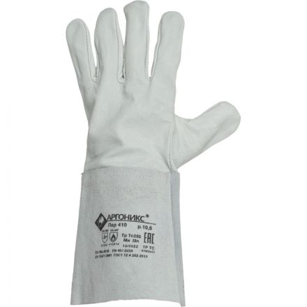 Краги сварщика кожаные для TIG сварки АРГОНИКС Краги сварщика кожаные для TIG сварки АРГОНИКС