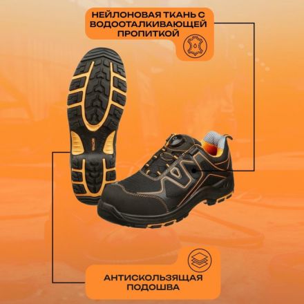 Полуботинки Мистраль PREMIUM EDITION ПУ/НР с ПП и АС р.43 (119290) Полуботинки Мистраль PREMIUM EDITION ПУ/НР с ПП и АС р.43 (119290)