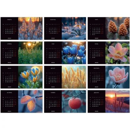 Календарь-домик настольный 2026 Atache, Застывший момент, 240х130