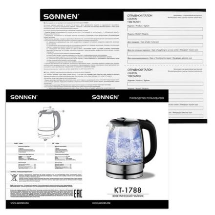 Чайник SONNEN KT-1788, 1,7 л, 2200 Вт, закрытый нагревательный элемент, стекло, черный, подсветка, 454349 Чайник SONNEN KT-1788, 1,7 л, 2200 Вт, закрытый нагревательный элемент, стекло, черный, подсветка, 454349