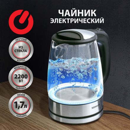 Чайник SONNEN KT-1788, 1,7 л, 2200 Вт, закрытый нагревательный элемент, стекло, черный, подсветка, 454349 Чайник SONNEN KT-1788, 1,7 л, 2200 Вт, закрытый нагревательный элемент, стекло, черный, подсветка, 454349