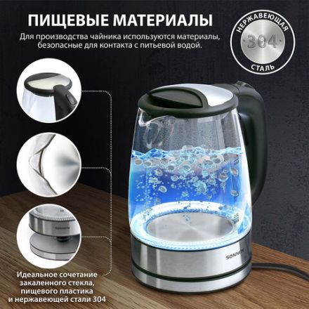 Чайник SONNEN KT-1788, 1,7 л, 2200 Вт, закрытый нагревательный элемент, стекло, черный, подсветка, 454349 Чайник SONNEN KT-1788, 1,7 л, 2200 Вт, закрытый нагревательный элемент, стекло, черный, подсветка, 454349