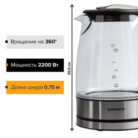 Чайник SONNEN KT-1788, 1,7 л, 2200 Вт, закрытый нагревательный элемент, стекло, черный, подсветка, 454349 Чайник SONNEN KT-1788, 1,7 л, 2200 Вт, закрытый нагревательный элемент, стекло, черный, подсветка, 454349