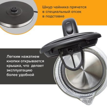 Чайник SONNEN KT-1788, 1,7 л, 2200 Вт, закрытый нагревательный элемент, стекло, черный, подсветка, 454349 Чайник SONNEN KT-1788, 1,7 л, 2200 Вт, закрытый нагревательный элемент, стекло, черный, подсветка, 454349