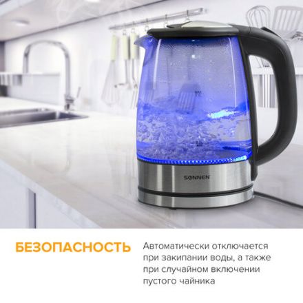 Чайник SONNEN KT-1788, 1,7 л, 2200 Вт, закрытый нагревательный элемент, стекло, черный, подсветка, 454349 Чайник SONNEN KT-1788, 1,7 л, 2200 Вт, закрытый нагревательный элемент, стекло, черный, подсветка, 454349