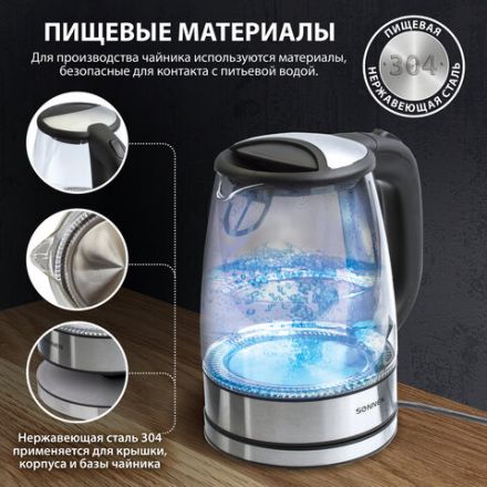 Чайник SONNEN KT-1788, 1,7 л, 2200 Вт, закрытый нагревательный элемент, стекло, черный, подсветка, 454349 Чайник SONNEN KT-1788, 1,7 л, 2200 Вт, закрытый нагревательный элемент, стекло, черный, подсветка, 454349