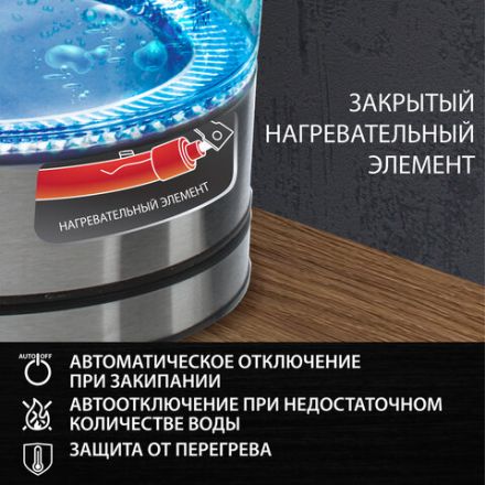Чайник SONNEN KT-1788, 1,7 л, 2200 Вт, закрытый нагревательный элемент, стекло, черный, подсветка, 454349 Чайник SONNEN KT-1788, 1,7 л, 2200 Вт, закрытый нагревательный элемент, стекло, черный, подсветка, 454349