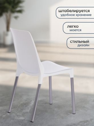 Стул Джениус/Genius (мод. 75) пластик/металл, 46x56x84cм, белый/опоры хром