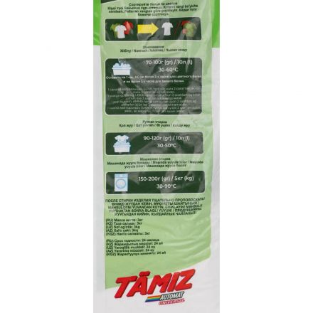 Порошок стиральный TAMIZ автомат 3кг_СПБКЗ