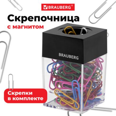 Скрепочница магнитная BRAUBERG со 100 цветными скрепками 28 мм, прозрачный корпус, 228401 Скрепочница магнитная BRAUBERG со 100 цветными скрепками 28 мм, прозрачный корпус, 228401