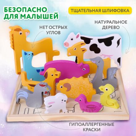 Пазл деревянный развивающий для детей "Домашние животные", 17х17 см, BRAUBERG KIDS, 665251 Пазл деревянный развивающий для детей "Домашние животные", 17х17 см, BRAUBERG KIDS, 665251