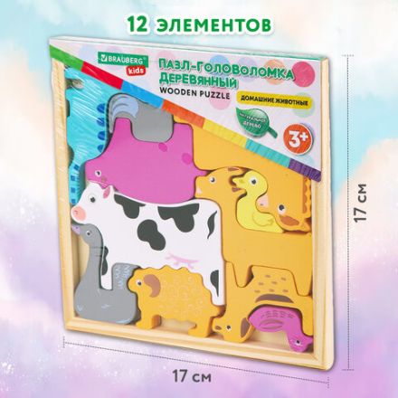 Пазл деревянный развивающий для детей "Домашние животные", 17х17 см, BRAUBERG KIDS, 665251 Пазл деревянный развивающий для детей "Домашние животные", 17х17 см, BRAUBERG KIDS, 665251