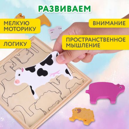 Пазл деревянный развивающий для детей "Домашние животные", 17х17 см, BRAUBERG KIDS, 665251 Пазл деревянный развивающий для детей "Домашние животные", 17х17 см, BRAUBERG KIDS, 665251