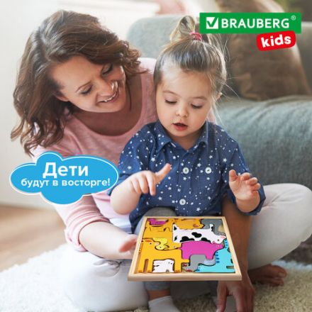Пазл деревянный развивающий для детей "Домашние животные", 17х17 см, BRAUBERG KIDS, 665251 Пазл деревянный развивающий для детей "Домашние животные", 17х17 см, BRAUBERG KIDS, 665251