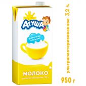 Молоко Агуша ультрапастер 3.2% 0,925 л
