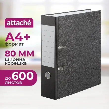 Папка-регистратор Attache 80 мм, черный мрамор, без уголка, бум./бум Папка-регистратор Attache 80 мм, черный мрамор, без уголка, бум./бум