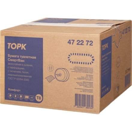 Бумага туалетная д/дисп Tork SmartOne Т8 в рулонах с ЦВ 2сл 8 рул/уп 472272