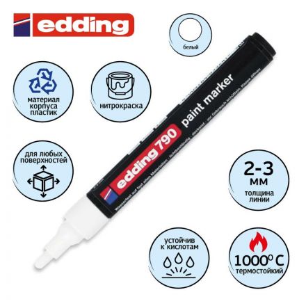 Маркер промышленный Edding E 790/49 для универсальной маркировки белый (2-3  мм) Маркер промышленный Edding E 790/49 для универсальной маркировки белый (2-3  мм)