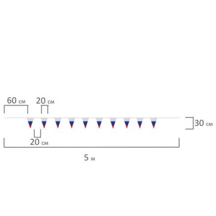 Гирлянда из флагов России, длина 5 м, 10 треугольных флажков 20х30 см, BRAUBERG/STAFF, 550186, RU27 Гирлянда из флагов России, длина 5 м, 10 треугольных флажков 20х30 см, BRAUBERG/STAFF, 550186, RU27