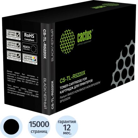 Тонер-картридж Cactus CS-TL-R5220X чер. для Pantum BM5201ADN/BM5201ADW